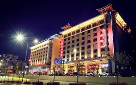 Xian Fuhai Mingdu Hotel Xi'an 